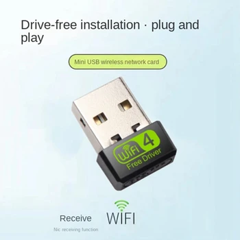  1 ШТ 150 Мбит/с USB 2,4 G WiFi приемник Подключи и играй Бесплатный WiFi адаптер для ноутбука Настольный компьютер