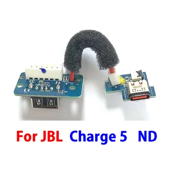  1 Шт. Разъем USB 2.0 TYPE C для платы питания JBL Charge 5 Charge5 ND Порт зарядки динамика Bluetooth