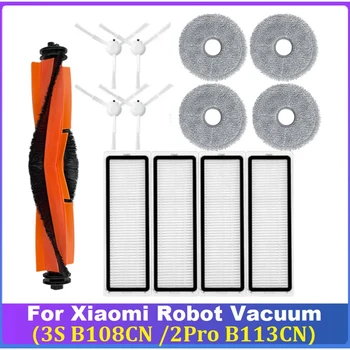  13 Шт. Сменный Комплект Для Xiaomi Robot Vacuum 3S B108CN/2Pro B113CN Пылесос Основная Боковая Щетка Фильтр Швабра