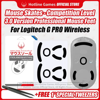  2 Комплекта Hotline Games 3.0, коньки для мыши, ножки для мыши, замена беспроводной мыши Logitech G PRO, гладкие, прочные, скользящие ножки