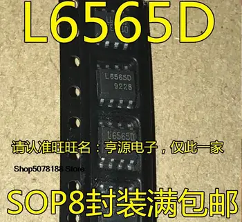  5 штук L6565 L6565D DTR SOP8 
