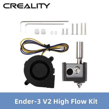  Creality Ender-3 V2 High Flow Kit/Ender-3 S1 Ender-3 S1 Pro High Flow Kit Аксессуары для 3D-принтера