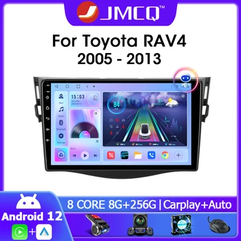  JMCQ Android 12 Автомобильный Радиоприемник, Мультимедийный Видеоплеер Для Toyota RAV4 Rav 4 2005-2013 4G + WiFi 2din Навигация GPS Головное устройство Carplay