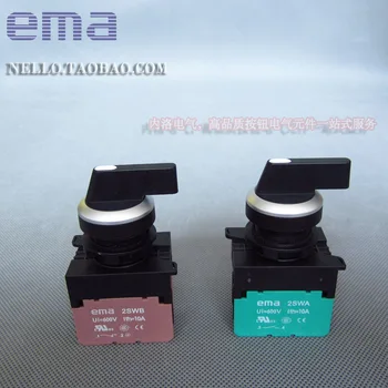  [SA] EMA 22 мм селекторный переключатель не горит E2S3/4/ 5L 3-ступенчатый с самоустанавливающимся/самоблокирующимся 1NO1NC-10 шт./лот