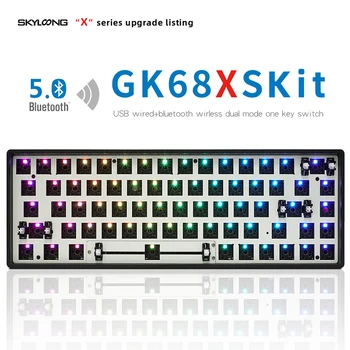  Skyloong GK68XS комплект RGB 68 клавиш горячая замена механическая клавиатура Нижняя подсветка патент модульность патент НЕТ Diy