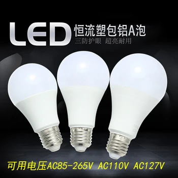  ZK50 Энергосберегающая светодиодная лампа 7 Вт 9 Вт 12 Вт 15 Вт Лампа Накаливания AC95-250V Постоянного Тока Широкого Напряжения Теплый Свет Белого Света E27