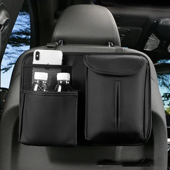  Автомобильные аксессуары сумка для хранения на заднем сиденье автомобильная кожаная функция сумка для хранения на спинке сиденья аксессуары для интерьера автомобиля декор автомобиля