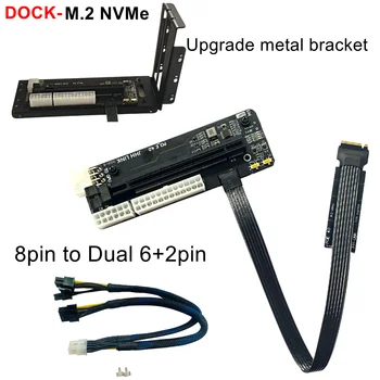  ДОК-станция-M.2 NVMe PCI Express x16 4.0 для M.2 M Key Адаптер с серебряной пластиной eGPU Внешняя Графическая видеокарта Gen4 GPU 4.0 Для Портативных ПК