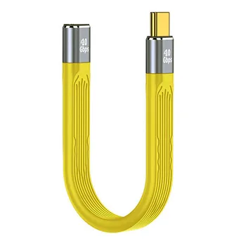  Желтый 40 Гбит/с USB4 Тонкий Плоский удлинитель от мужчины к женщине с зарядкой 100 Вт и частотой 8 К @ 60 Гц, совместимый с TB3/4