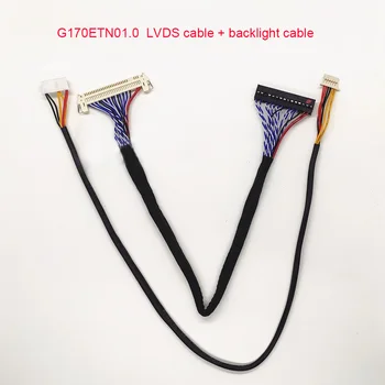  кабель lvds + кабель подсветки для G170EG01 V1 G170ETN01.0 30P 2ch 8bit 25cm
