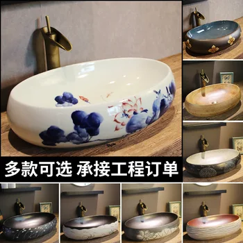  Керамический настольный тазик для творчества в китайском стиле, сценический умывальник, антикварный домашний умывальник для ванной комнаты, ретро-умывальник
