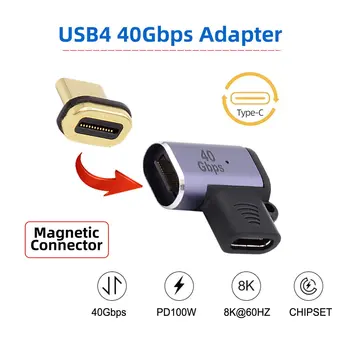  Магнитный разъем CY USB C, 40 Гбит/с USB4 Type C от мужчины к Женщине 90 Градусов Угловой адаптер 100 Вт Мощность Передачи Данных 8K Видео для Ноутбука Телефона