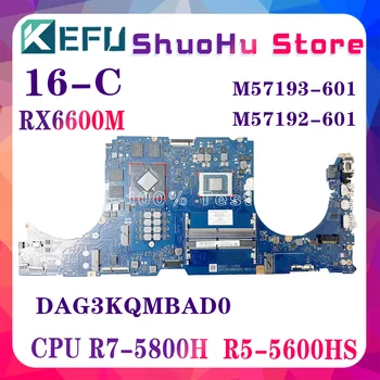  Материнская плата KEFU M57192-601 M57193-601 Для ноутбуков HP OMEN 16-C DAG3KQMBAD0 с графическим процессором R5-5600H R7-5800H RX6600M