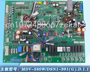  Материнская плата наружного блока MDV-560W/DSN1-991 (G) Компьютерная плата для кондиционирования воздуха Подходит для центрального кондиционирования воздуха Midea