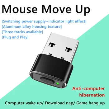  Мини Автоматическая Мышь Jiggler Mover Кнопка ВКЛЮЧЕНИЯ/Выключения USB Симулятор движения мыши, Незаметный Подключи и Играй для Настольного ноутбука