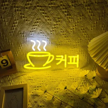  Неоновая вывеска кофейного магазина, логотип кафе, неоновая вывеска, Декор стен в домашней комнате, Украшение вывесок в клубном кафе, магазине, ресторане
