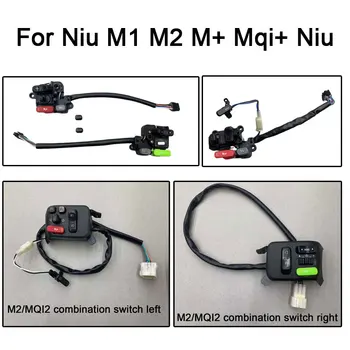  Переключатель ручки В сборе для Niu M1 M2 M + Mqi + MQI2 Niu Комбинированный переключатель ручки электрического скутера