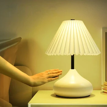  Плиссированная Настольная лампа с мягким Светом, Прикроватная Лампа, Креативная Теплая Романтическая Спальня, Ночник для Сна, Настольная лампа для Учебы
