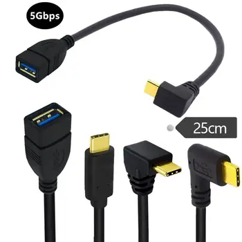  Позолоченный OTG-кабель USB3.1, Кабель для передачи данных, AF-интерфейс Type-C, соединительный кабель для материнской платы USB3.0