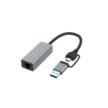  Проводная сетевая карта USB Type C к RJ45, внешний проводной адаптер USB 3.0 к Ethernet для портативных ПК, 100 Мбит/с