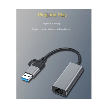  Проводная сетевая карта USB Type C к RJ45, внешний проводной адаптер USB 3.0 к Ethernet для портативных ПК, 1000 Мбит/с