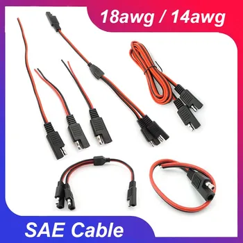  Солнечный кабель Вилка SAE 18AWG Удлинитель питания 14AWG 1- 2 Провода питания SAE Адаптер быстрого подключения 2-контактный разъем Отсоединить